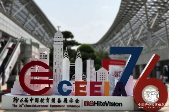 松下智享教室亮相第76届重庆普教展，打造光影未来