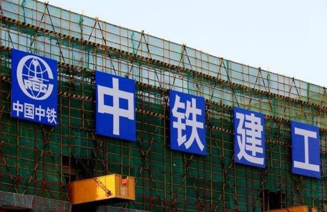 全球三百多项大型工程完美亮相 中铁建工扬名国际市场