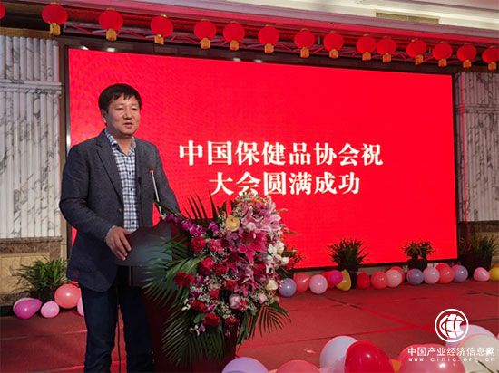 中国保健协会副理事长徐华峰发言中国保健协会副理事长徐华峰在发言时