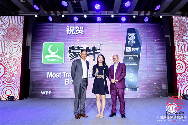 蒙牛斩获BrandZ品牌贡献第一名 摘取“最引领潮流中国品牌”奖