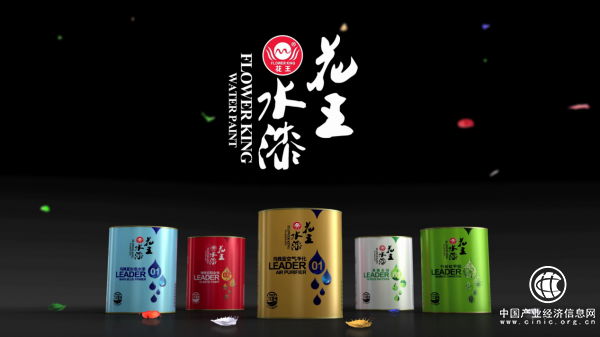 环保水漆成涂料新趋势，花王水漆二次提纯更净味