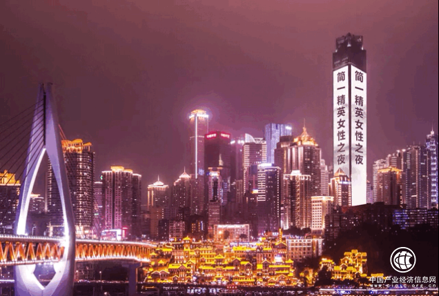 简一在重庆打造的首个高端女性之夜 “美力”即将绽放