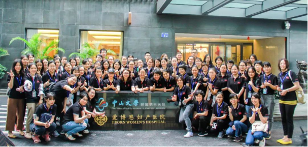 多学科思想碰撞，爱博恩助力女性产后康复