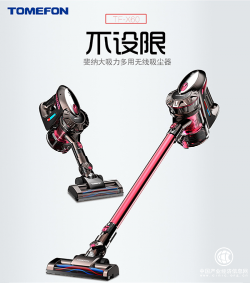 手持吸尘器哪个牌子好？斐纳吸尘器是明智之选！