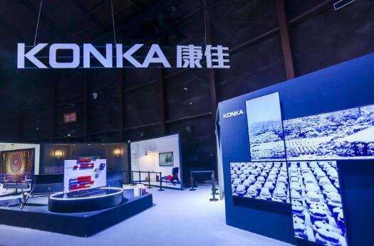 康佳推出高端子品牌 加大投入做强电视业务