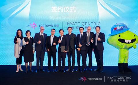 凯悦尚萃首度入驻上海，牵手TODTOWN天荟
