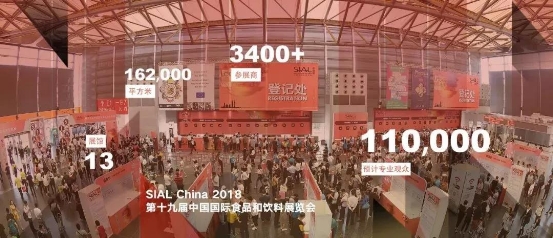 2019中食展，生和堂全新出发