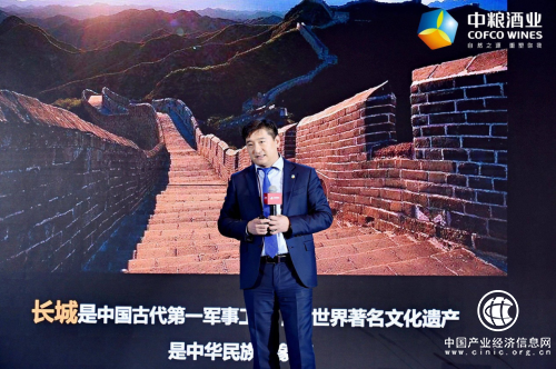 长城葡萄酒2019：“文化塑品牌，精细战终端，联盟大单品”