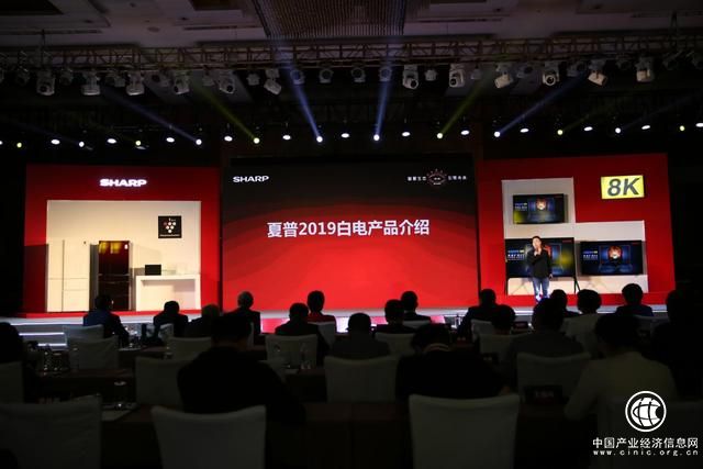 夏普新品发布会打造黑白共进 新品冰箱携全矩阵产品打响中国市场