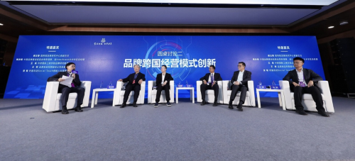 专家热议中国品牌跨国经营，品渥模式受推崇