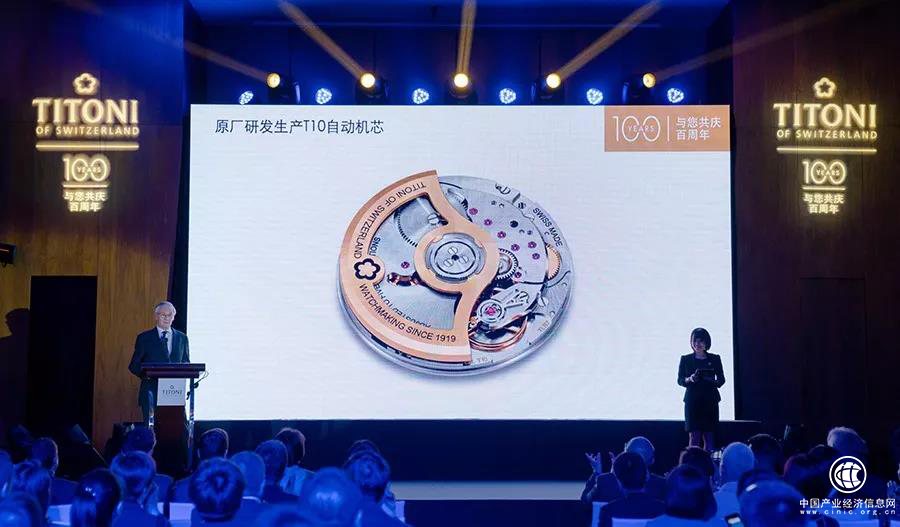 TITONI 隆重推出自家机芯