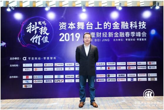 合众e贷加冕“十佳成长性金融科技公司”大奖 综合实力备受肯定