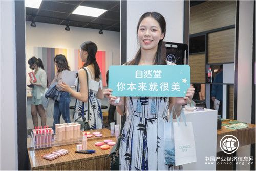 国货之光点亮双城，伽蓝JALA打造世界级中国品牌