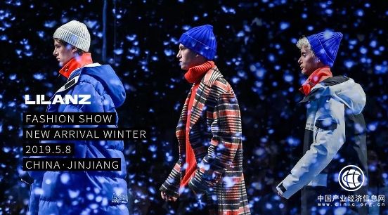 LILANZ 2019冬季新品发布秀：纵横无忌，探索不止