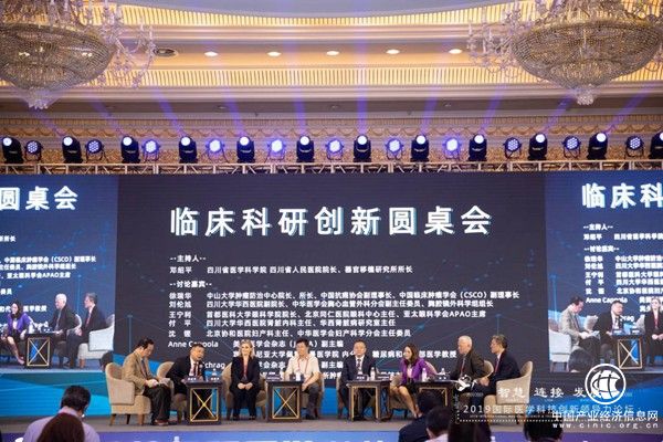 国际医学科技创新领导力论坛聚焦医疗科技创新