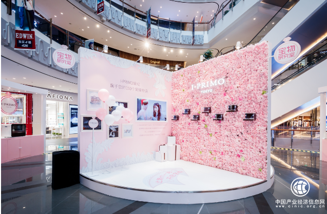 求婚新地标，在I-PRIMO挚爱研究所探寻爱情的本真