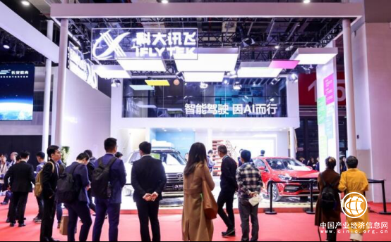 加速车企智能化转型，科大讯飞解决方案更具说服力