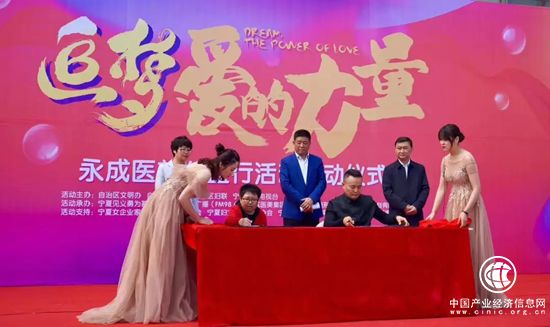 田永成董事长和受助代表签约