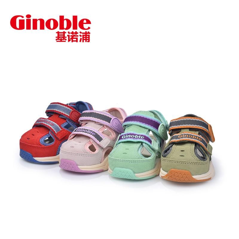 给宝宝选鞋不当伤害大，基诺浦专家给你支招！