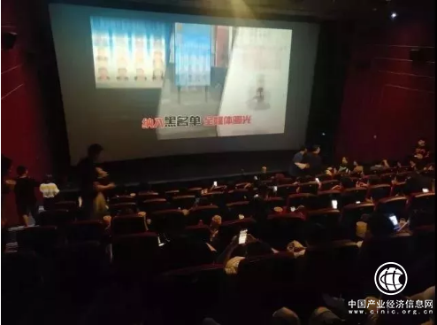 证大金服：《复联4》播放期间持续曝光老赖名单，失信人立即还款