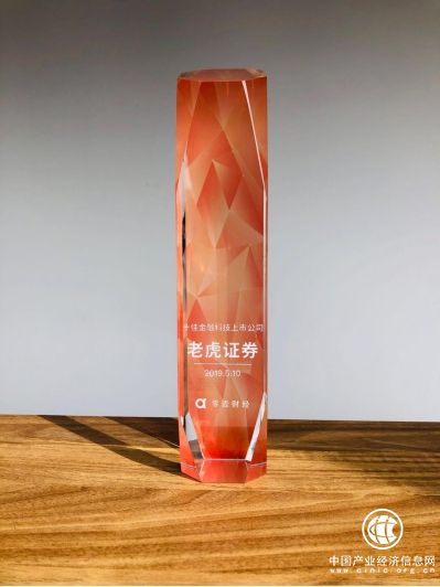 “十佳金融科技上市公司”奖项揭晓 老虎证券成唯一获奖券商