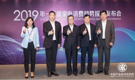 2019年Q1家电消费趋势报告发布，新兴家电增长迅速
