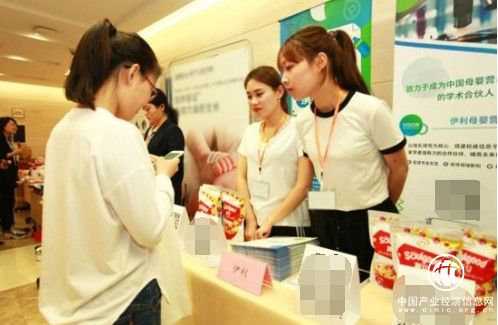 深耕母乳研究，打造开放平台，伊利YMINI论道母乳研究大会