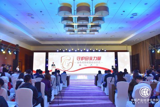 筑就金色母爱联盟，伊利金领冠守护母乳在行动