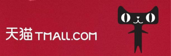 老字号贾维承联手天猫国潮计划，开启养生新生活