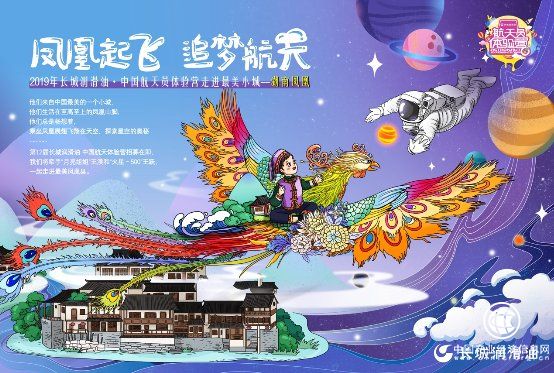 月亮姐姐邂逅“火星人”，这次航天员体验营的招募不太一样