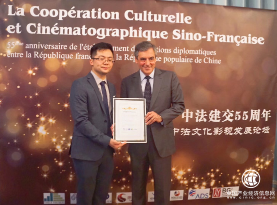 原法国总理弗朗索瓦·菲永为著名策划人杜天桥颁发奖项