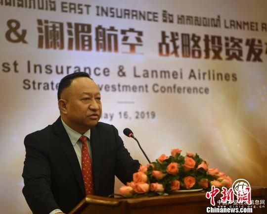 澜湄航空集团入股粤泰国际东华保险