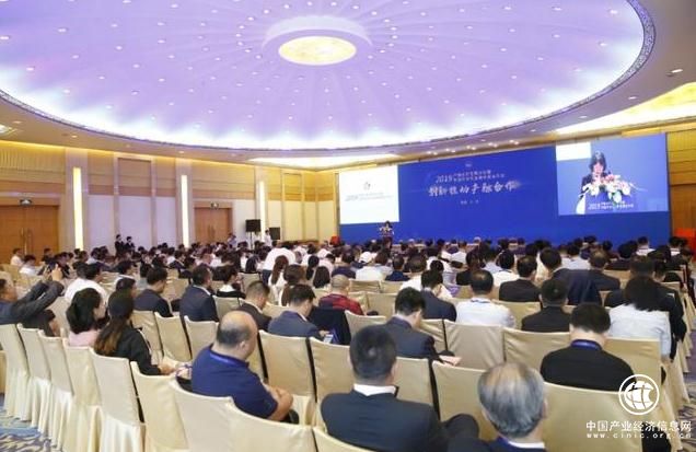 2019产融合作发展论坛在京成功举办
