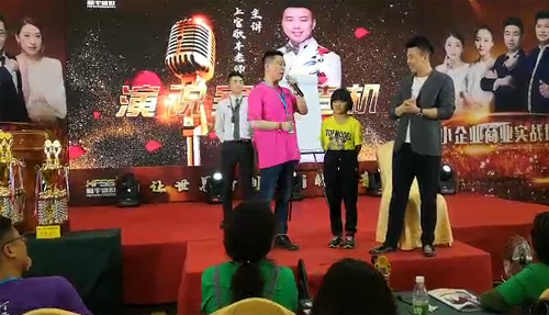 百特商旅总裁任振强：我和11岁姑娘有关“爱”的故事