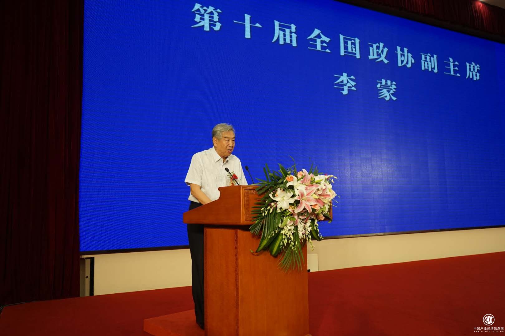 ISCM全球供应链创新与应用发展峰会暨智商三六零商学院启动仪式在京举行