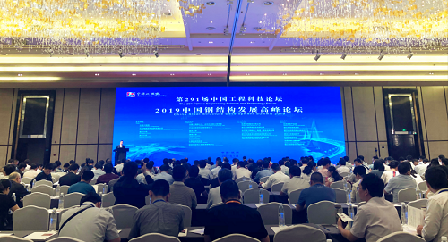 中国钢结构之乡共聚智慧 杭萧钢构产业发展驶入快车道