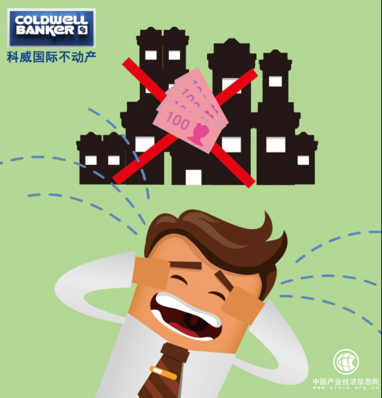 科威国际不动产：海外置业兴盛的同时，潜在风险不容忽视