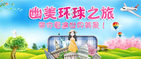 幽美公司环球之旅精彩放送！第5站巴厘岛游学即将启程！