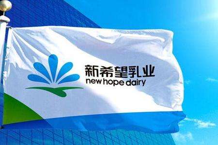 新希望集团发布下一个十年的企业文化战略