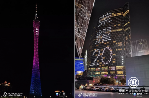 中国九大TOP级城市集体为荣耀20系列爆灯应援