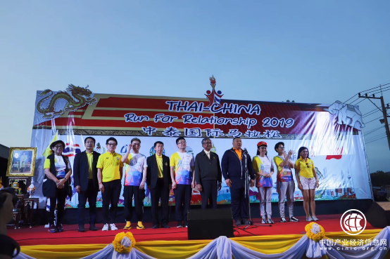中泰建交44周年暨中泰国际马拉松胜利召开