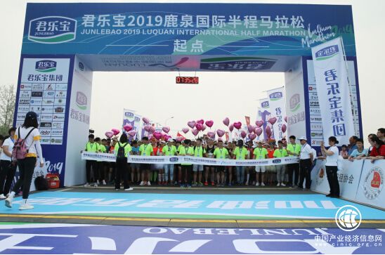 君乐宝2019鹿泉国际半程马拉松