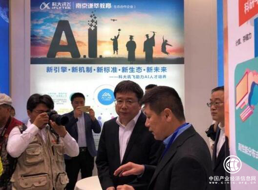 培养AI实用型人才，科大讯飞经验赢得职业教育行业高度认可