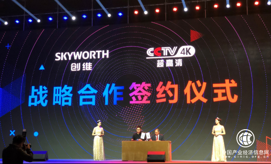 联合央视4K频道 创维引领OTT大屏进入4K时代