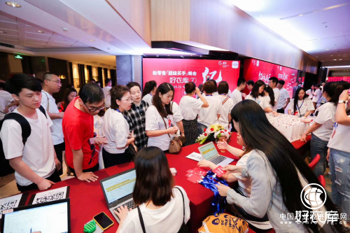 好衣库启动“亿元底薪”买手扶持计划，搭建三位一体协同网络平台