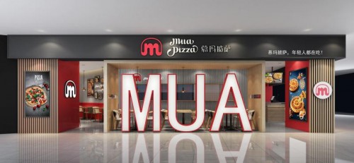 披萨品类成“吸金王”，慕玛披萨3个月开出100家门店