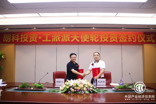 可飞猪技术孵化项目：工派派获“朗科投资”天使轮融资