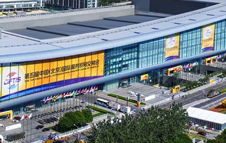 文思海辉将赴2019中国国际服务贸易交易会