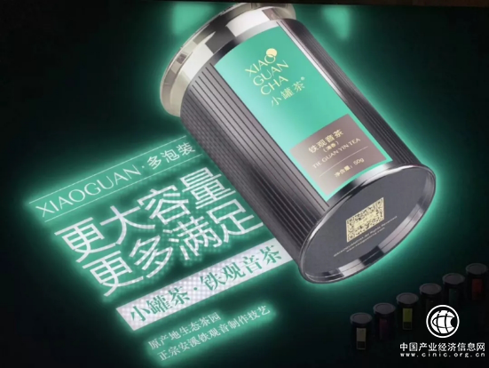 小罐茶多泡装 带你走进画中人的茶世界