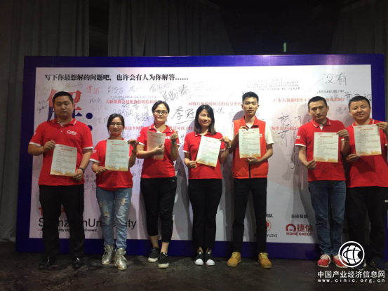 捷信金融知识普及活动进行时 “金融蒲公英”走进深大校园